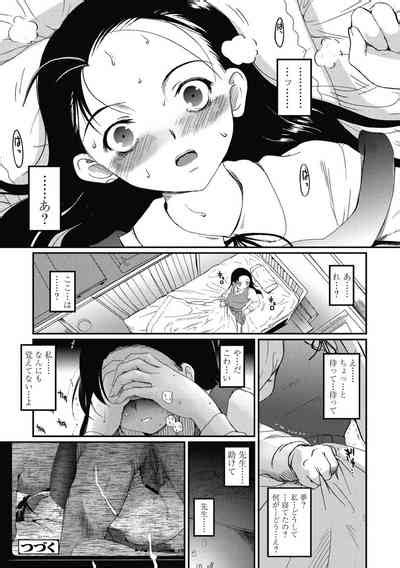 Hitoriga Nhentai Hentai Doujinshi And Manga