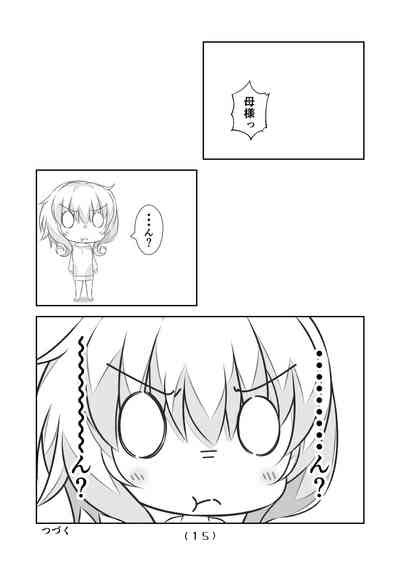 Nyotaika Cheat Ga Souzou Ijou Ni Bannou Sugita Sono Nhentai Hentai Doujinshi And Manga