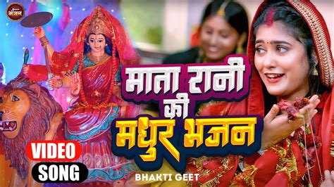 Navratri Bhakti Song 2023 New Devi Geet नवरतर सपशल गतBhojpuri