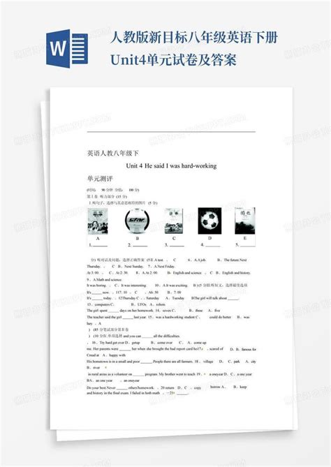 人教版新目标八年级英语下册unit4单元试卷及答案word模板下载编号qvyogpvn熊猫办公