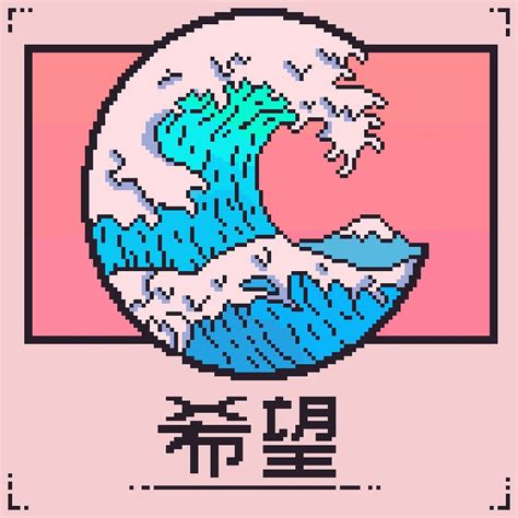 The Great Wave Off Kanagawa Rpixelart