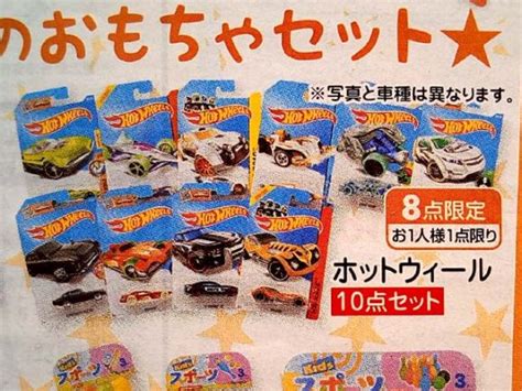 バースデイで10台1000円のハッピーバッグ2017年3月のセール情報 Hot Wheels 情報まとめ ホットウィール にわかマニア
