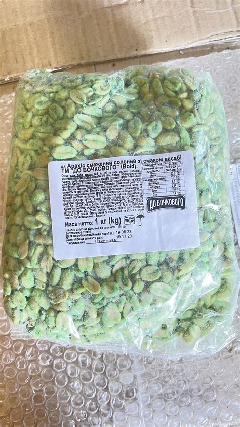 Купить Арахис весовой 1 кг( васаби), цена 156 ₴ — Prom.ua (ID#1918855590)