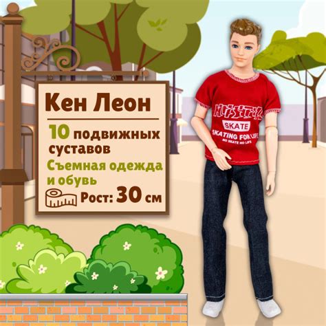 Кукла Кен для Барби / кукла шарнирная мужчина подвижные руки и ноги ...