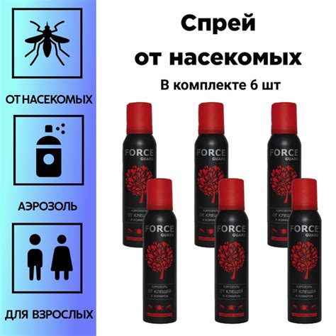 Аэрозоль от комаров и клещей 150мл Форс Гард 6/24 ДТ, 6 шт - купить с ...