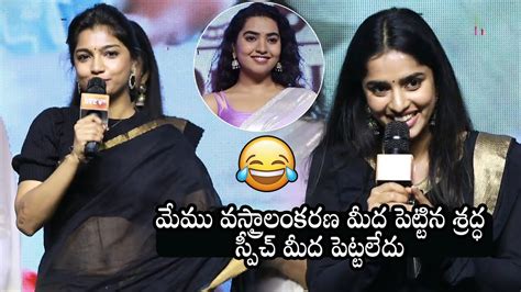 Sri Vidya And Divya Sripada Funny Speeches At Panchathantram Pre