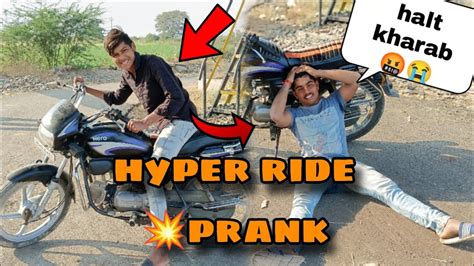 Hyper Ride Prank On Suraj 😂😂🤯 Crash Ho Gya 😨 Prank Gone Wrong 🤯 Youtube