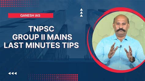 Get Ready For Tnpsc Mains Exams Now With These Unexpected Last Minute Tips Tnpsc Youtube