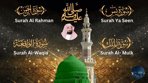 Surah Yasin Surah Al Rahman Surah Al Waqia And Surah Al Mulk By