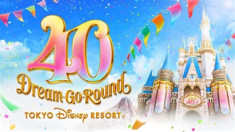 How To Get Last Minute Tickets For Tokyo Disneyland And Tokyo Disneysea