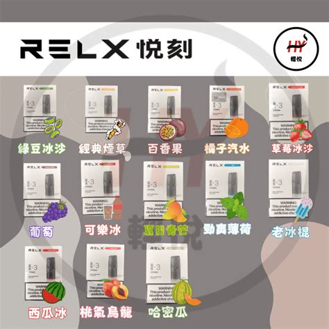 relx pods product overviewhk  cig  pod  store