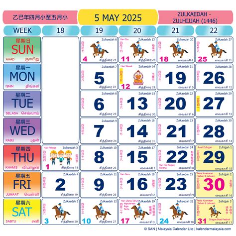 Malaysia Calendar 2025 - Malaysia Calendar