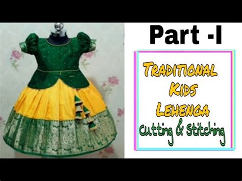 Traditional Lehenga Cutting And Stitching For To Years Baby