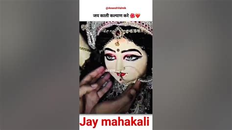 Jay Mata Di Jaymatadi Jay Mahakali Jay Maa Janani Jay Mata Di ⛳ Youtube