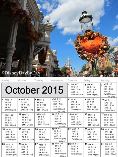 Disney World October Calendar