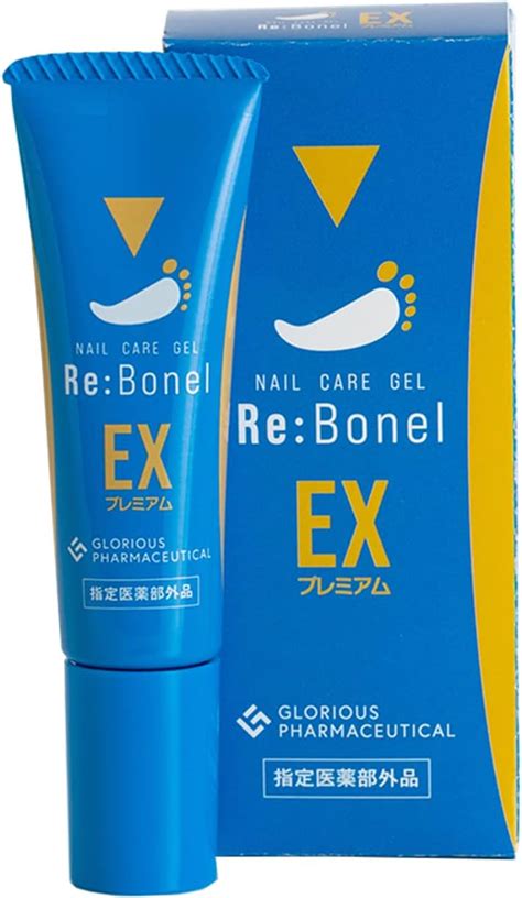 Amazon 《公式》リボネルexプレミアム（単品） ⽖ケア 爪殺菌 ネイルケアジェル 保湿 殺菌 ジェル 指定医薬部外品 グロリアス製薬