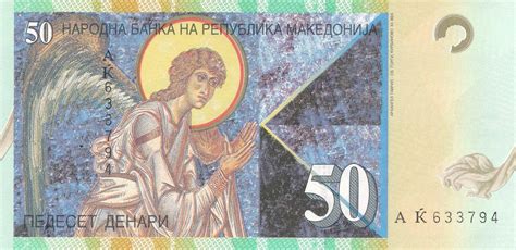 Mazedonien 50 Denari 1996 Unc MA Shops