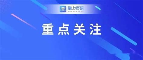 考研英语近五年平均分持续走低！难度上升，提分变难怎么办？ 知乎