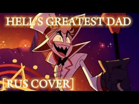 Hell S Greatest Dad Rus Cover Feat Rain Markichxl