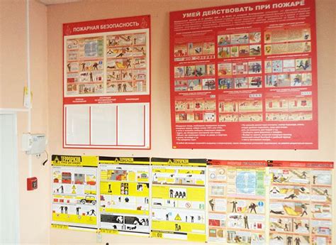 Плакат о пожарной безопасности - информация по правилам на стенде или ...