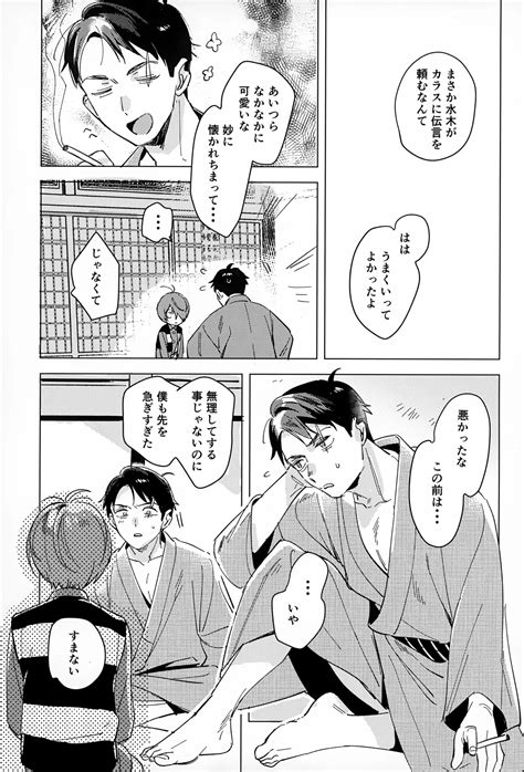 Akarui Kazoku Keikaku Page 16 Nhentai Hentai Doujinshi And Manga