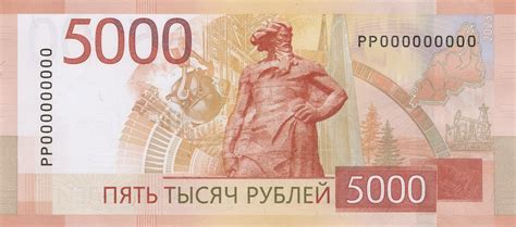 Теперь проблемы с купюрой 5000 рублей? Что за странные символы на новых ...