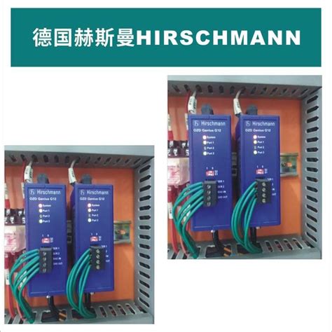 Spider Ii 8tx 德国赫斯曼hirschmann 8口入门级工业交换机 赫思曼