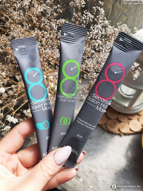 Жидкая экспресс-маска для волос Masil 8 Seconds Liquid Hair Mask ...