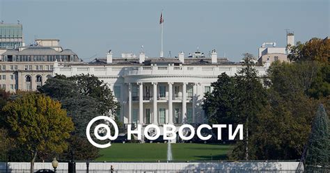 Politico: Байден передаст Киеву последние $6 млрд перед инаугурацией ...