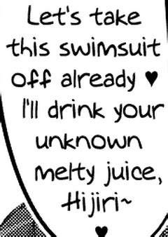 Undefined Fantastic Orgasm Hentai Quotes Know Your Meme