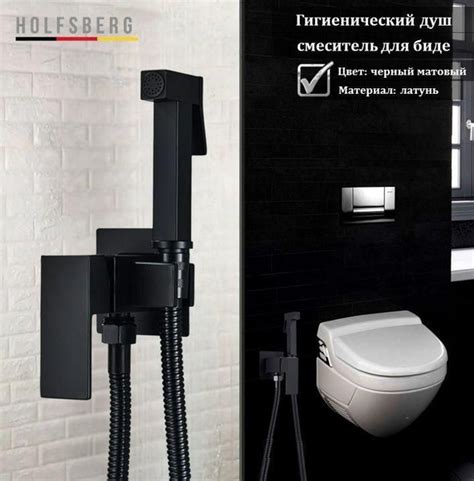 Смеситель с гигиеническим душем черный. Гигиенический душ черный ...