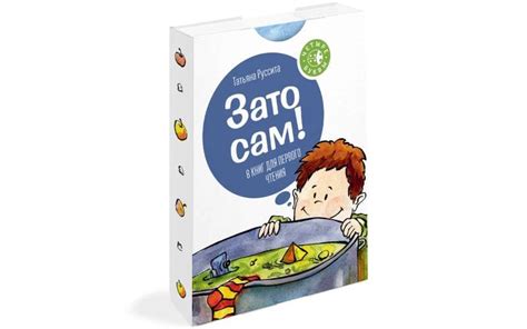 Книги для детей 3 лет: список лучших (топ 10) | MyChilds