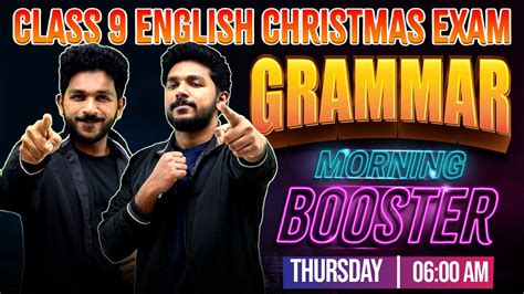 Class English Christmas Exam English Grammar Morning Booster Exam