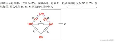 基尔霍夫电压定律解析 基尔霍夫定律题目及答案解析 Csdn博客