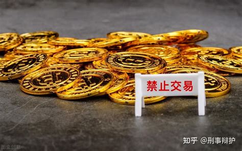 什么样的模式才是“以虚拟币交易的方式非法吸收资金”？ 知乎