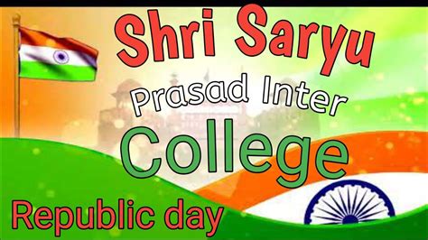 Shri Saryu Prasad Inter College 6 श्री सरयू प्रसाद इंटर Sudheer Yadav