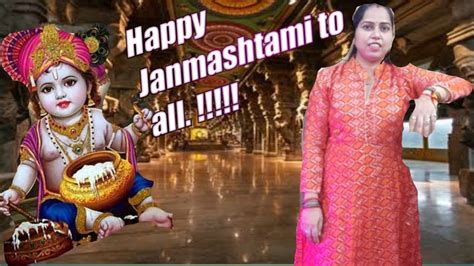 New Janmashtami Vlog My First Vlog Youtube