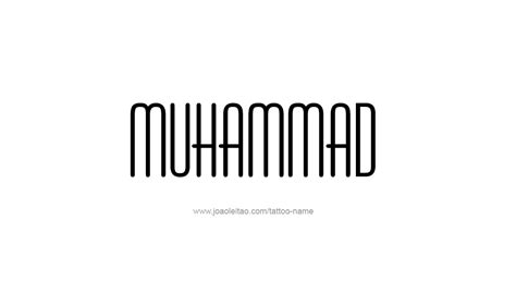 Muhammad Name Tattoo Designs