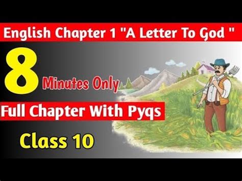 A Letter To God Class In English A Letter To God Story Full