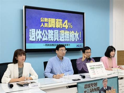 藍委指控綠黨團臉書公然造假 要求民進黨公開道歉 中華日報中華新聞雲