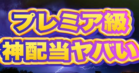 芦屋5r 1033 ️‍🔥⚠️プレミア級️⚠🔥‍️ ｜キャプテン 競艇予想 ボートレース ボート予想 無料予想