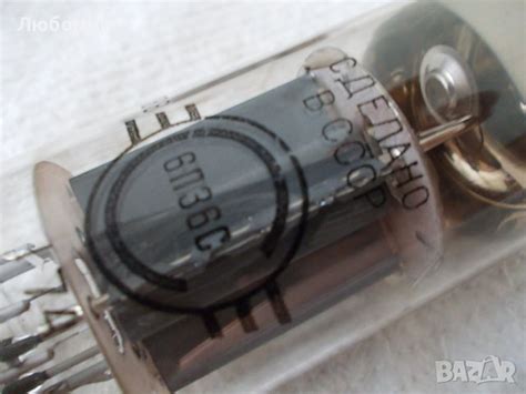 Радиолампа 6П36С СССР в Друга електроника в гр. София - ID41551768 ...