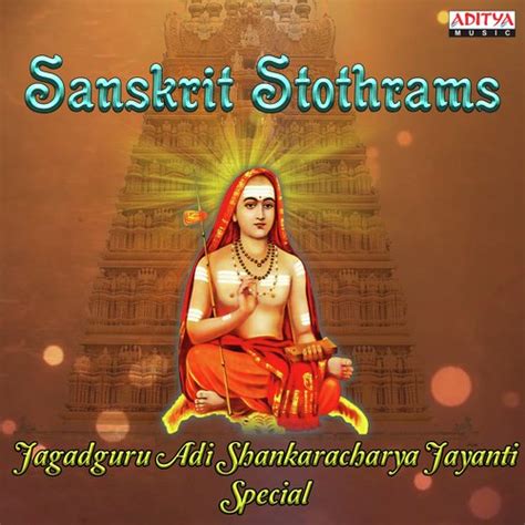 Chidananda Roopa [Male] (From "Shivoham") - Song Download from Sanskrit ...