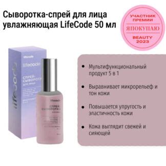 Сыворотки для лица 2024: для чего нужны, как пользоваться и топ-30 ...