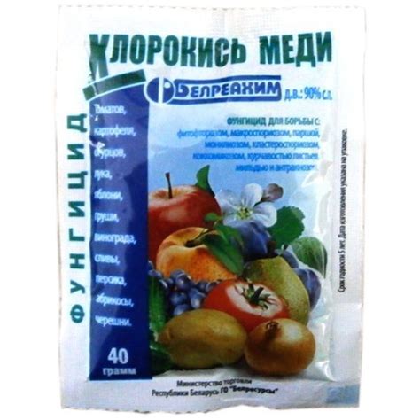 Купить Хлорокись меди Цена, фото, описание, отзывы. Курьерская доставка ...