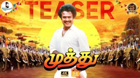 Muthu (2023) Re-Release Box Office Collection, Budget, Hit Or Flop, Cast - Cinefry - Medium