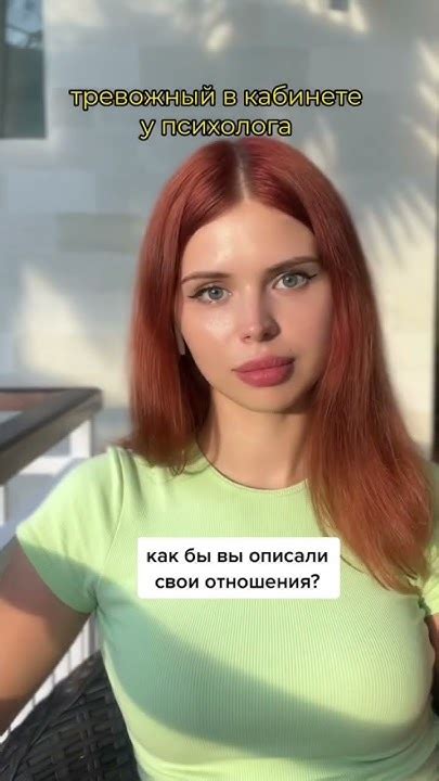 подробнее о типах привязанности в моей книге «Прежде чем мы привяжемся ...