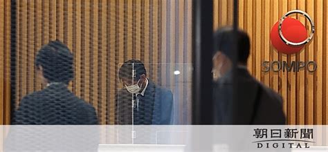 「三井住友海上がビッグモーターに甘いささやき」 損保ジャパン報告、金融庁が疑念：朝日新聞デジタル