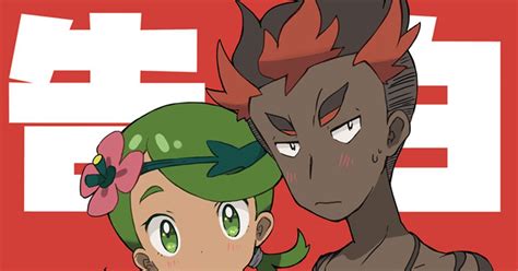 チャレ12 【チャレ12】新刊サンプル まっそんのマンガ カキマオ ポケモンsm マオトレーナー Pixiv