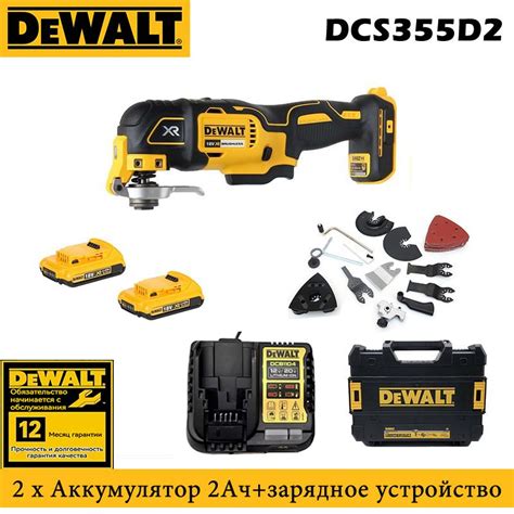 DEWALT DCS355 Аккумуляторный Многофункциональный Инструмент Шуруповерт ...